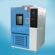 <b>高低溫交變濕熱試驗機漏水別擔(dān)心，小編來幫忙</b>