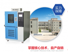 <b>高低溫交變試驗箱遇到加水過多的情況怎么辦？</b>