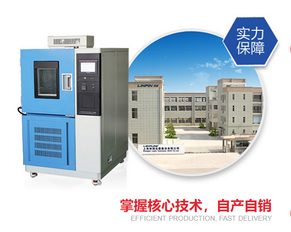 為什么塑料制品要使用高低溫試驗(yàn)箱做試驗(yàn)？